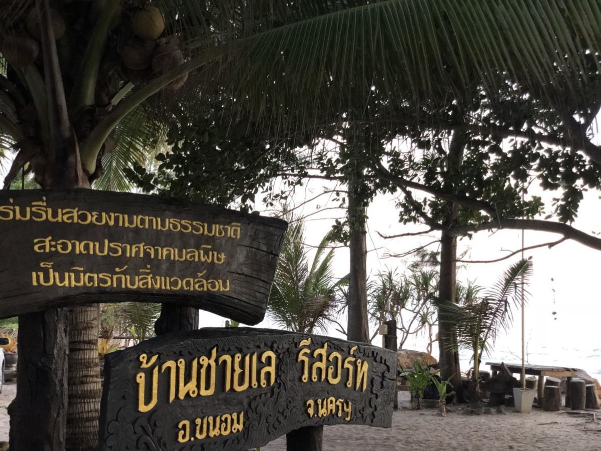 Baanchaylay Resort Khanom Ngoại thất bức ảnh