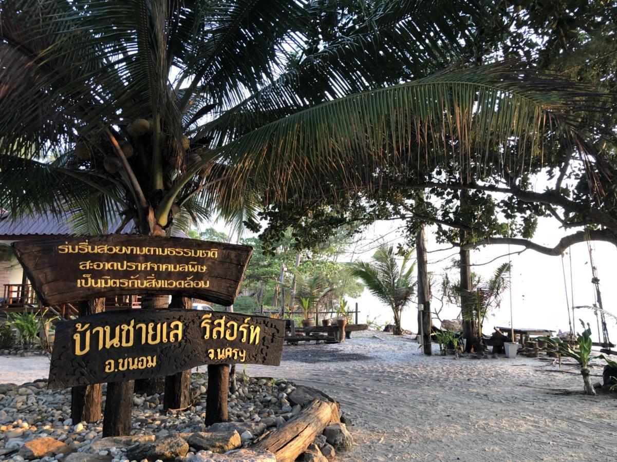 Baanchaylay Resort Khanom Ngoại thất bức ảnh