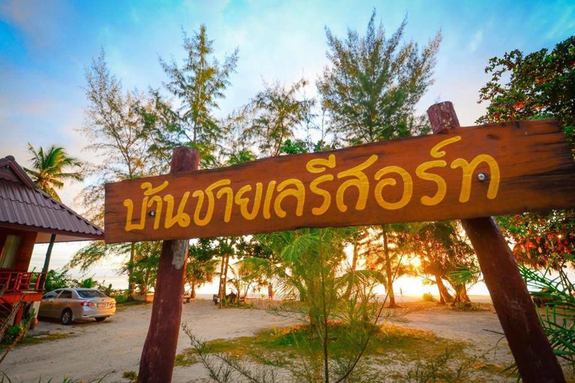 Baanchaylay Resort Khanom Ngoại thất bức ảnh